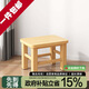 小匠材實(shí)木凳子家用客廳矮凳孩子矮款茶幾方凳結實(shí)小板凳方27*23*27
