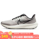 耐克NIKE跑步鞋男飛馬39氣墊AIR PEGASUS 39運動(dòng)鞋DH4071-004白灰黑43