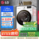 LG9公斤滾筒洗衣機(jī)全自動(dòng) 475mm超薄機(jī)身 AI直驅(qū)變頻洗衣機(jī)家用小戶型 白 FCY90N2W國(guó)家補(bǔ)貼以舊換新