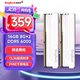 金百達(dá)（KINGBANK）16GB(8GBX2)套裝 DDR5 6000 臺(tái)式機(jī)內(nèi)存條 銀爵 C36 Deepseek硬件