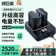 綠巨能（llano）適用尼康EN-EL15C相機(jī)電池充電器Z5 Z6 Z62 z63 Z7 Z8 Zf D7000 D7100 D7200 D7500 D850 D810