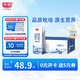 光明 純牛奶200ml*24盒 早餐奶營養(yǎng)奶家庭分享裝送禮佳品