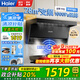 海爾（Haier）變頻28立方抽油煙機(jī)大吸力家用頂側(cè)雙吸7字型燃?xì)庠钐撞蛷N房煙灶套裝Leader系列Q28 【重磅新品煙機(jī)】【熱銷】28m3變頻PL9FQ28