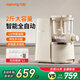 九陽(yáng)（Joyoung）家用全自動(dòng)面條機智能和面快速出面多功能料理機餃子皮烹飪機 【2L大容量】可做餃子皮