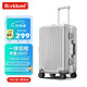 ROCKLAND行李箱男萬(wàn)向輪學(xué)生鋁框拉桿箱大容量旅行箱女登機(jī)密碼箱子