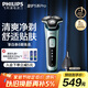 飛利浦（PHILIPS）電動(dòng)剃須刀旋護5系Pro SkinIQ高端系列刮胡刀 教師節禮物 生日禮物 送男友送老公