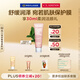嬌韻詩舒潤泡沫潔面乳125ml 洗面奶面部干性敏感肌保濕清潔禮物送女友