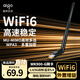 AIGOWK900G免驅外置增益天線(xiàn)usb無(wú)線(xiàn)網(wǎng)卡臺式機專(zhuān)用5g雙頻藍牙wifi6接收器無(wú)限wifi發(fā)射器MIMO WPA加密