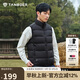 坦博爾輕薄羽絨服馬甲男短立領(lǐng)輕暖舒適坎肩背心內(nèi)搭TA330033 黑色175
