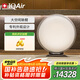 IQAir空氣凈化器除甲醛除菌除貓狗過敏原智能 原裝進(jìn)口 Atem X CF 瑞士設(shè)計 德國制造