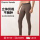 Charm Kendo男士保暖褲秋褲無(wú)痕貼身含加絨加厚純色防寒棉褲冬季打底褲禮盒裝 深褐色 XL 送男友送老公 (125-150斤)