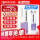 明必欣【院內同款】明必欣過氧苯甲酰凝膠15g醫(yī)用祛痘印修復淡化痘印痘坑修復祛痘藥去黑頭收縮毛孔粗大修復