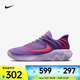 耐克（NIKE）Giannis Immortality 4 EP 耐克字母哥男子籃球鞋 FQ3681-500 42