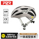 P2R騎行頭盔Mips自行車(chē)公路車(chē)山地車(chē)男女通勤裝備A30 沙漠白Mips M
