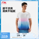 李寧速干涼爽短袖T恤男子25夏季新款潮流撞色跑步運(yùn)動(dòng)上衣ATSV091