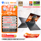 機(jī)械師曙光16S【RTX5060 300Hz屏】16英寸AI高能學(xué)生辦公游戲筆記本電腦 R9 7945HX 2.5K 16G 1TB 國(guó)補(bǔ)