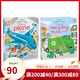 Usborne Peep Inside 偷偷看里面系列 英文原版 早教啟蒙認(rèn)知紙板機(jī)關(guān)翻翻書 洞洞書 尤斯伯恩幼兒科普繪本 綠山墻 【套二】偷偷看里面 自然百科2冊
