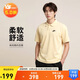 耐克NIKE男T恤 POLO衫 運動(dòng)休閑 毛巾布加絨短袖DX0740-783團隊金XL