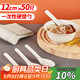 優(yōu)奧一次性勺子【50只】加厚湯勺塑料餐勺甜品外賣(mài)打包叉勺