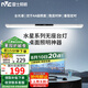 雷士（NVC）超大發(fā)光面全光譜護眼國AA學(xué)生兒童學(xué)習(xí)宿舍書桌無座閱讀壁掛臺燈
