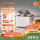 北美電器（ACA）【國(guó)家補(bǔ)貼】家用多功能全自動(dòng)烤面包機(jī)揉面和面機(jī)吐司機(jī)三明治早餐機(jī)多士爐 云朵面包機(jī)  AB-T3