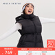 MAIA ACTIVE羽絨馬甲 白鴨絨高領(lǐng)收腰連帽戶外運(yùn)動(dòng)瑜伽外套馬甲上衣DJ304 神秘黑 M