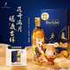 尊尼獲加（JOHNNIE WALKER）藍方藍牌敦煌飛天一鹿向前禮盒威士忌洋酒 500ml 七夕情人節(jié)禮盒