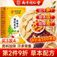 南同四海京仁堂黃芪五味子麥冬茶150g黃芪麥冬五味子茶包止出汗多愛(ài)北京飲