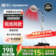 國仁紅外線(xiàn)理療燈家用特定電磁波治療器醫用烤燈神燈治療儀腰間盤(pán)突出 L-8H時(shí)溫雙控【醫用治療款】紅外線(xiàn)+電磁波二合一