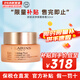 嬌韻詩(shī)（CLARINS）煥顏緊致彈力面霜彈簧霜補水保濕飽滿(mǎn)提拉緊膚抗皺 彈簧晚霜 50ml 【所有膚質(zhì)】
