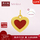 周大福SOINLOVE MISS·S 系列撲克女孩紅心黃金吊墜女 VR1058七夕