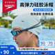 速比濤（Speedo）成人硅膠泳帽泡泡帽長(cháng)發(fā)舒適防水護耳時(shí)尚游泳帽 白色