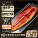 鰻魚皇后鰻魚蒲燒(評價(jià)50萬+)整條300g活烤即食海鮮 兒童營養(yǎng)輔食生鮮食品