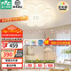 雷士（NVC）LED臥室護(hù)眼吸頂燈奶油風(fēng)全光譜燈具智能遙控三色向日葵兒童燈 48W 薦【向日葵】Ra98顯指 智控