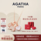 AGATHA/璦嘉莎 愛心小狗銀項鏈女士 生日禮物送女友閨蜜輕奢高級感吊墜 玉髓白