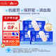 昂立【2-4盒組合贈(zèng)多邦24粒單包】多邦膠囊16包裝 肝養(yǎng)護(hù)抗疲勞 新包裝 24粒*16包 *3盒