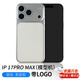 Suptmv適用于蘋果17ProMax手機(jī)模型機(jī)仿真玻璃屏開(kāi)學(xué)必備機(jī)iphone17模型機(jī)手機(jī)道具展示機(jī)不可亮屏 IPhone17 Pro Max（銀色）