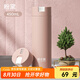 哈爾斯密碼解鎖316不銹鋼保溫杯茶水分離商務(wù)車(chē)載杯子送節(jié)日禮物 粉黛【密碼解鎖+免費(fèi)刻字】450ml