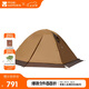 牧高笛（MOBIGARDEN）帳篷 戶外露營(yíng)帶雪裙三人四季帳篷冷山3PLUS NXZQU61018 暖沙色