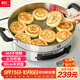 利仁（Liven）電餅鐺家庭用電煎鍋304不銹鋼0涂層電餅檔30cm加大55mm加深三明治鍋早餐機DJG-J3265