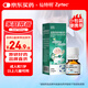 【原研進(jìn)口】仙特明 鹽酸西替利嗪滴劑 5ml:50mg/盒