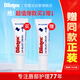 百蕾適修護(hù)防曬(SPF6)潤(rùn)唇膏6g 口紅伴侶 唇部打底 清爽潤(rùn)唇
