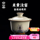 容山堂汝窯三才蓋碗茶具茶杯主人杯三件套高檔功夫茶具套裝公道杯茶濾 米黃汝窯琺瑯彩二才蓋碗-寶悅
