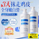歐橘ORGINESE尿素身體乳維生素e乳膏夏季清爽保濕止癢去雞皮疙瘩潤膚霜男女
