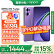 OPPO【國家補貼15%】K13 Turbo 5G新機 越級性能先鋒 疾風(fēng)散熱引擎 潮汐引擎智能游戲拍照AI手機 初號紫 12GB+256GB 暢享套餐【藍牙音箱+無(wú)線(xiàn)藍牙耳機】