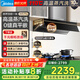 美的（Midea）【AK5 pro升級款25風量】抽吸油煙機頂側(cè)一體自清潔高溫蒸汽洗齊平櫥柜變頻吸力1000Pa靜壓 【旗艦升級25大風量蒸汽洗單煙機】AK5 PRO