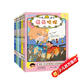 京東好書 屁屁偵探動(dòng)漫故事大電影版7-12（平裝6冊(cè)）動(dòng)漫橋梁書 4-11歲 自主閱讀讀物暑假作業(yè) 一升二暑假銜接 小升初暑假銜接