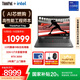 ThinkPad【國(guó)家補(bǔ)貼20%】T14p 聯(lián)想14英寸標(biāo)壓高性能筆記本電腦 酷睿i9-13900H 32G 1TB RTX3050 2.2K