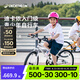迪卡儂（DECATHLON）兒童自行車(chē)單車(chē)男孩女孩學(xué)生20-24寸腳踏車(chē) 白色20英寸單速（含腳撐+車(chē)鈴）