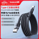倍思蘋果16/15充電線Type-C數(shù)據(jù)線3A快充線USB-C車載線Carplay適用iPhone15ProMax華為榮耀手機平板1米